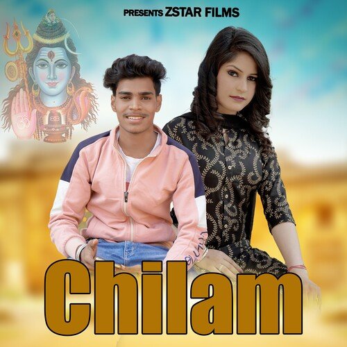 Chilam Akash Belarkha MP3 Download