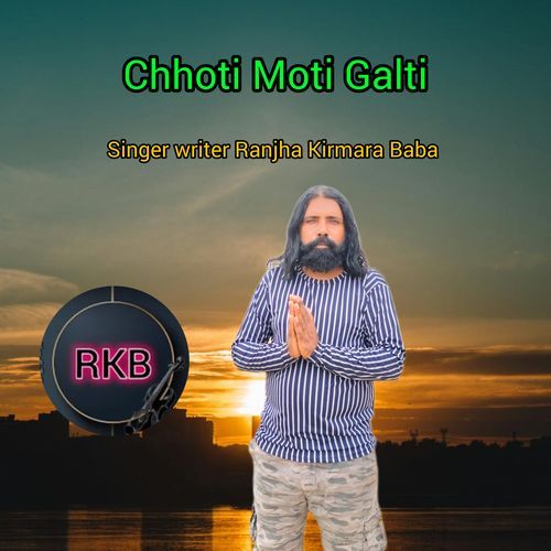 Choti moti galti Ranjha Kirmara baba MP3 Download