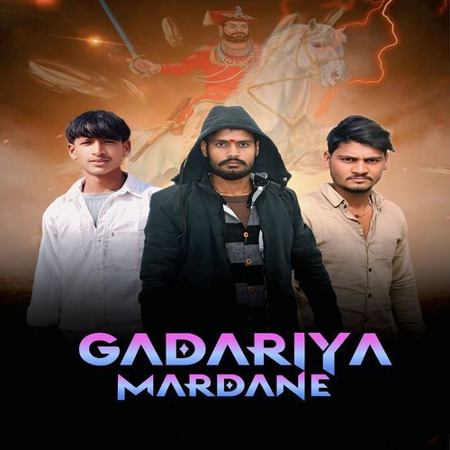 Gadariya Mardane (Feat. Pavan Gadariya) Bachchu Riyar MP3 Download