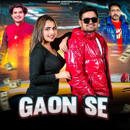 Gaon Se Gyanender Sardhana MP3 Download