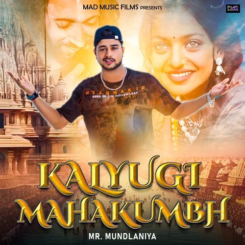 Kalyugi Mahakumbh Mr. Mundlaniya MP3 Download