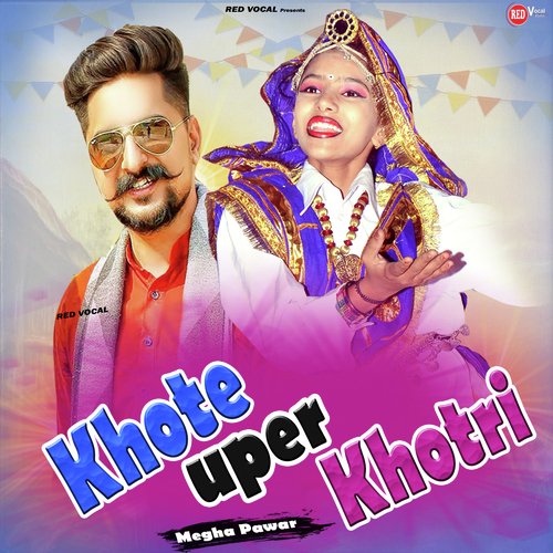 Kothe Upar Kothri Megha Pawar MP3 Download