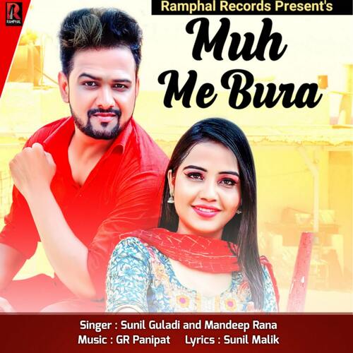 Muh Me Bura Mandeep Rana MP3 Download
