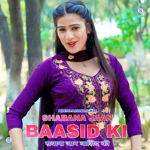 Shabana Jaan Baasid Ki Mastar Ajooba Alwar MP3 Download