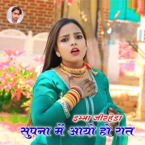 Supna Me Aayo Ho Rat Imma Ziraheda MP3 Download