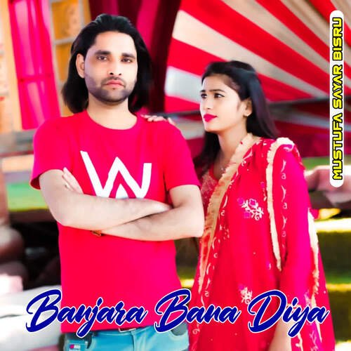 Banjara Bana Diya Mustufa Sayar Bisru MP3 Download