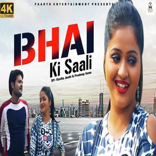 Bhai Ki Saali Tarun Panchal (TR Music) MP3 Download
