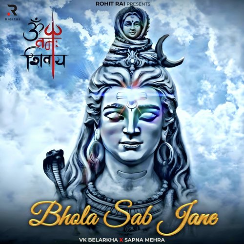 Bhola Sab Jane Vk Belarkha MP3 Download
