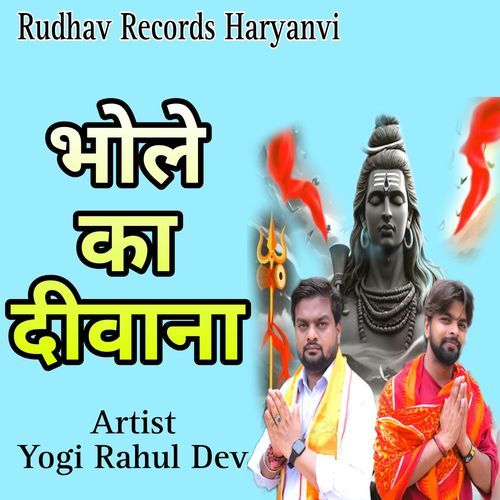 Bhole ka Diwana Yogi Rahul Dev MP3 Download