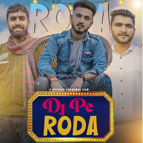 Dj Pe Roda Raavan Pandit MP3 Download