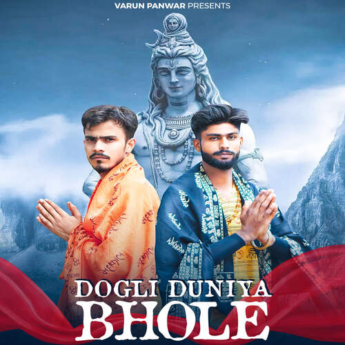 Dogli Duniya Bhole Shubham Mahi MP3 Download