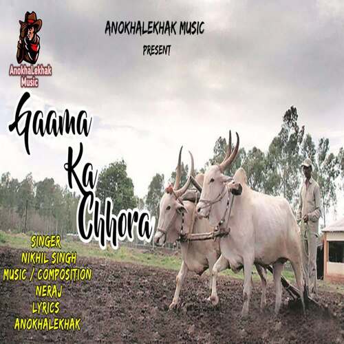 Gaama Ka Chhora Nikhil Singh MP3 Download