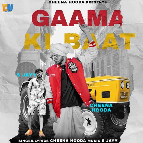 Gaama Ki Baat Cheena Hooda MP3 Download