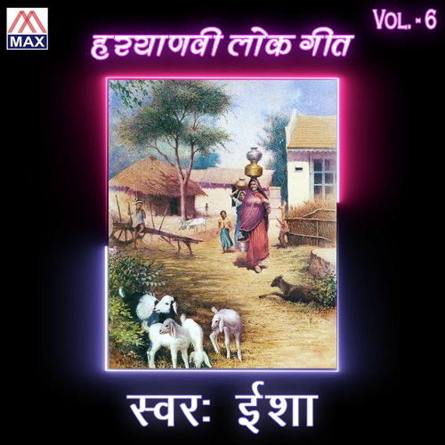 Haryanvi Lok Geet, Vol. 6