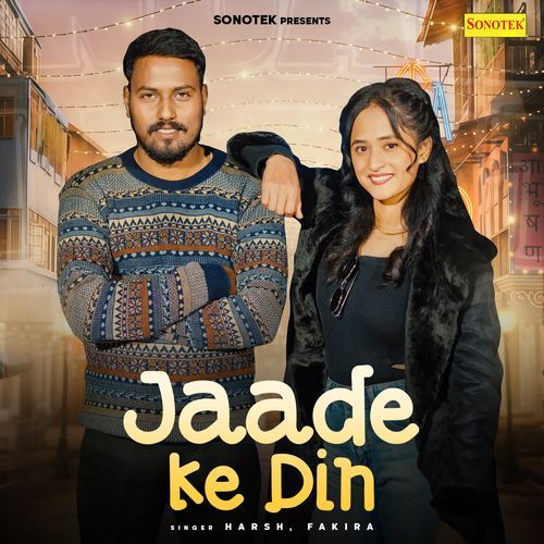 Jaade Ke Din fakira MP3 Download