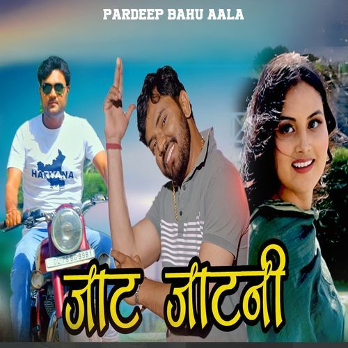 Jaat Jaatni Pardeep Bahu Aala MP3 Download