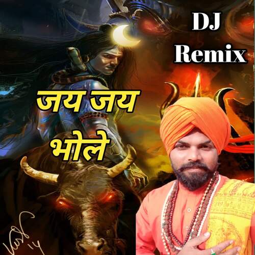 Jai Jai Bhole Prabhat Toofani - MP3 Download