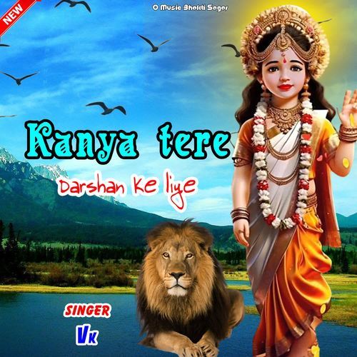Kanya Tere Darshan Ke Liye Vk MP3 Download