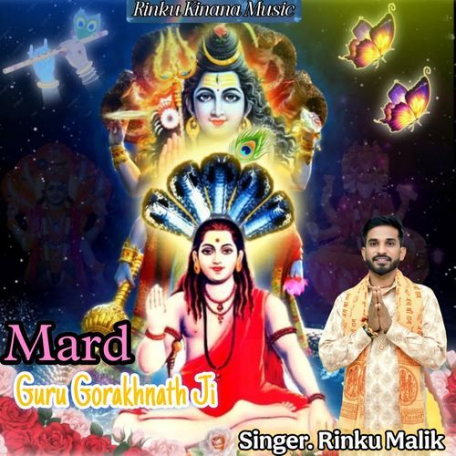Mard Guru Gorakhnath Ji Rinku Malik MP3 Download