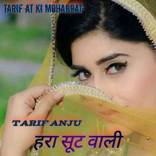 हरा सूट वाली Tarif Anju MP3 Download