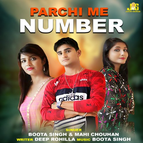 Parchi Me Number Boota Singh MP3 Download