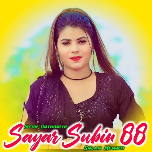 Sayar Subin 88 Salma Mewati MP3 Download