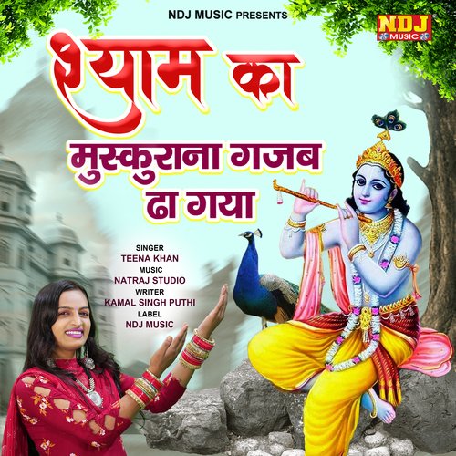 Shyam Ka Mushkrana Gajab Tha Gya Teena Khan MP3 Download
