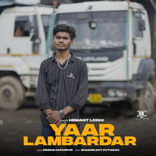 Yaar Lambardar Hemant Lodhi MP3 Download