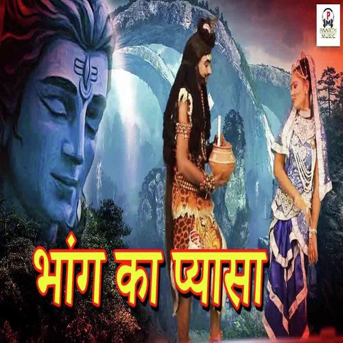 Bhang Ka Pyasa Arvind Jangir MP3 Download