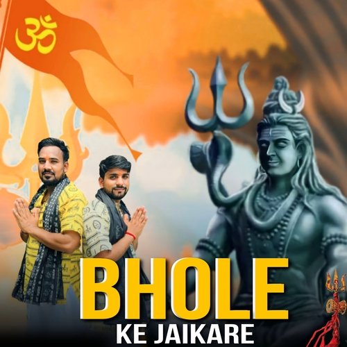 Bhole Ke Jaikare (New Bhole Song) Jagat Bidhuri MP3 Download