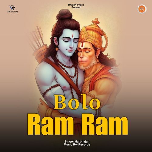 Bolo Ram Ram Harbhajan MP3 Download