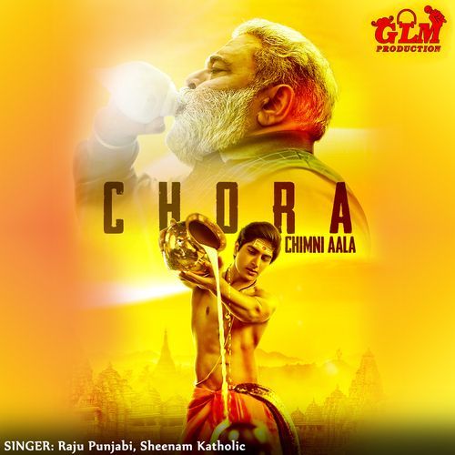 Chora Chimni Aala Sheenam Katholic MP3 Download