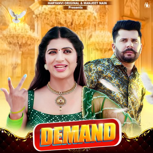 Demand Annu Kadyan (AK Jatti) MP3 Download