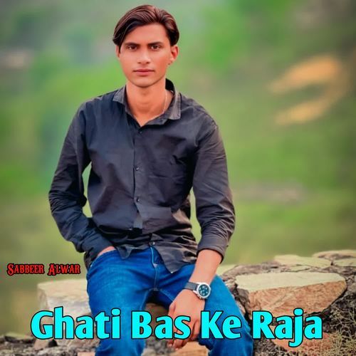 Ghati Bas Ke Raja Sabbeer Alwar MP3 Download