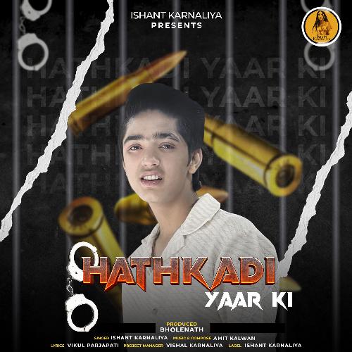 Hathkadi Ishant Karnaliya MP3 Download
