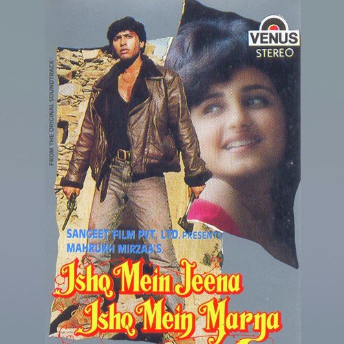 Shyam Sunder Songs MP3 Download