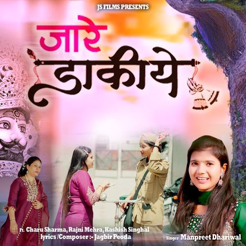 Jare Dakiye Manpreet Dhariwal MP3 Download