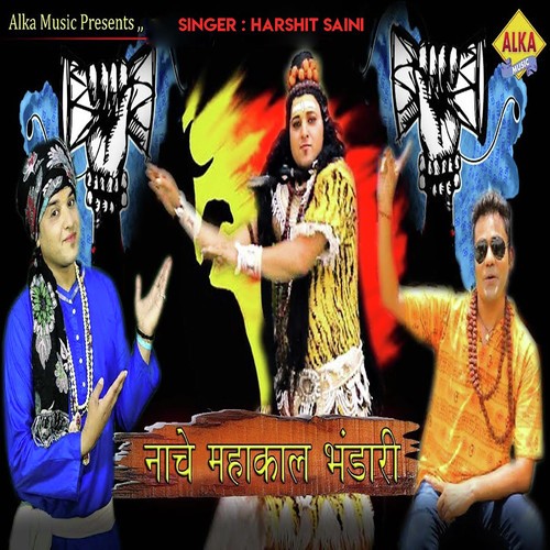 Nache Mahakal Bhandari Harshit Saini MP3 Download