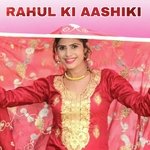 Rahul Ki Aasiki Album Download