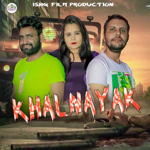 Baap Tera Khalnayak Kamal Gupta MP3 Download