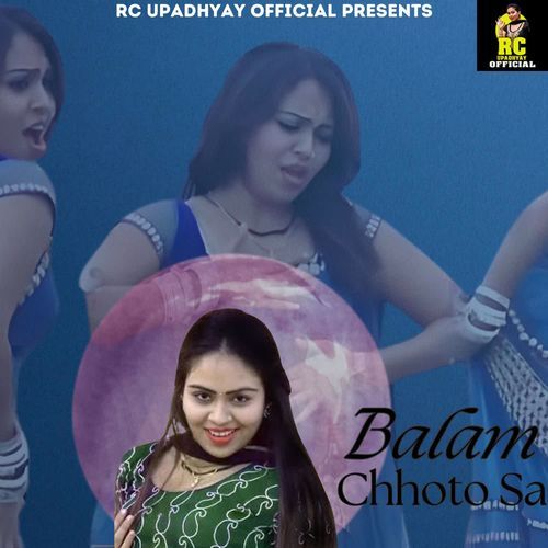 Balam Chhoto Sa RC Upadhyay MP3 Download