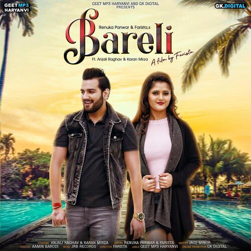 Bareli Renuka Panwar MP3 Download