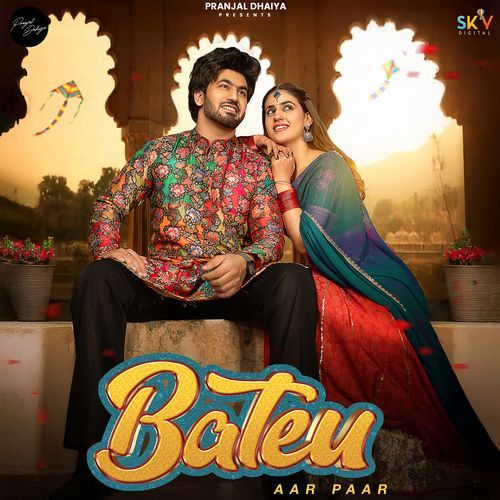 Bateu Aar Paar Shiva Choudhary MP3 Download