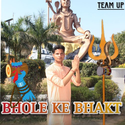 Bhole Ke Bhakt Jitender Pal MP3 Download