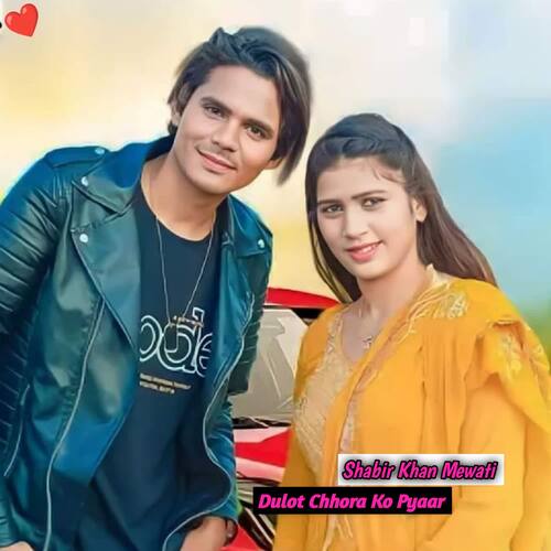 Dulot Chhora Ko Pyaar Shabir Khan Mewati MP3 Download