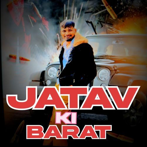 Jatav Ki Barat Karan Sagar MP3 Download