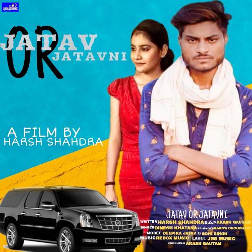 Jatav or Jatavni Dinesh Khatana MP3 Download
