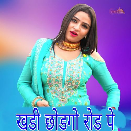 Khade Chhod Ko Road Pa Singer Parveen MP3 Download