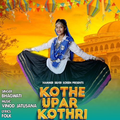 Kothe Upar Kothri Bhagwati MP3 Download