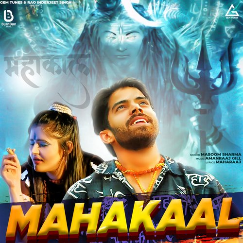 Mahakaal Masoom Sharma MP3 Download
